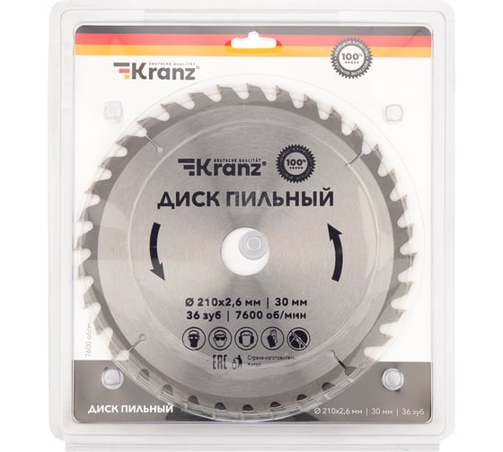 Диск пильный по дереву 210x30 мм, 36 зуба KRANZ KR-92-0121