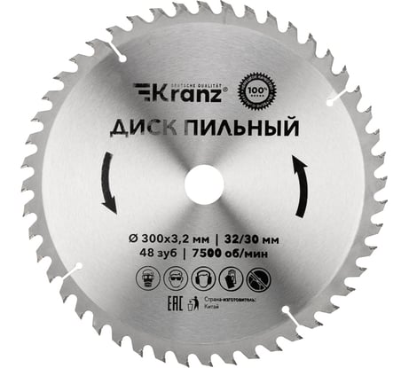 Диск пильный по дереву 300x32/30 мм, 48 зубьев KRANZ KR-92-0133