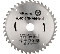 Диск пильный по дереву 210x30 мм, 40 зубьев KRANZ KR-92-0122 21176752