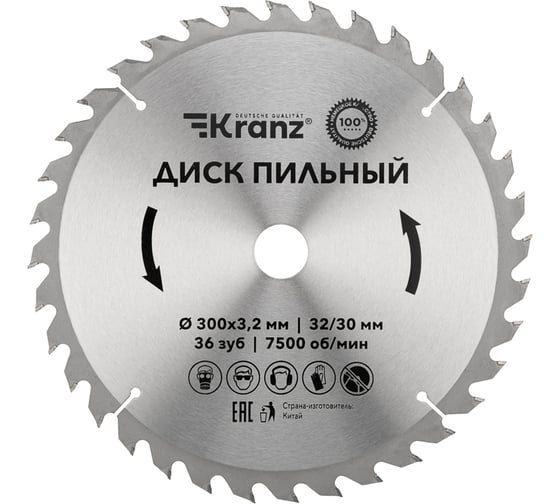 Диск пильный по дереву 300x32/30 мм, 36 зубьев KRANZ KR-92-0132 1