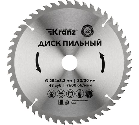 Диск пильный по дереву 254x32/30 мм, 48 зубьев KRANZ KR-92-0130