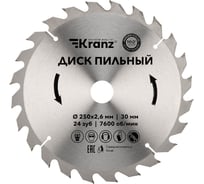 Диск пильный по дереву 250x30 мм, 24 зуба KRANZ KR-92-0126