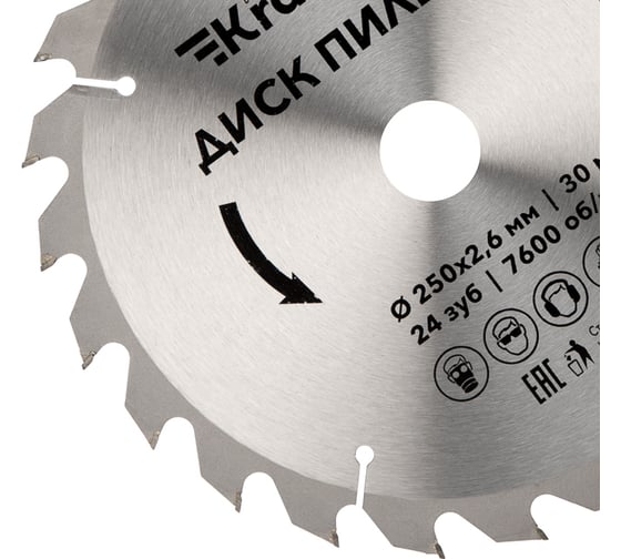 Диск пильный по дереву 250x30 мм, 24 зуба KRANZ KR-92-0126