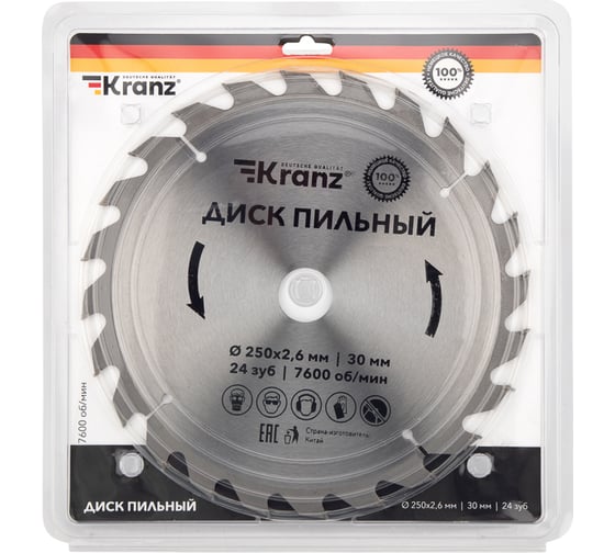 Диск пильный по дереву 250x30 мм, 24 зуба KRANZ KR-92-0126