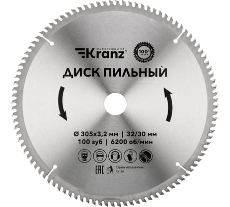 Диск пильный по дереву 305x32/30 мм, 100 зубьев KRANZ KR-92-0136