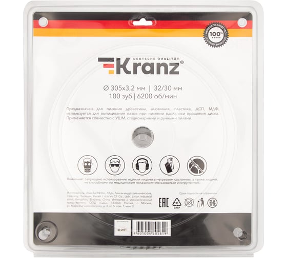 Диск пильный по дереву 305x32/30 мм, 100 зубьев KRANZ KR-92-0136