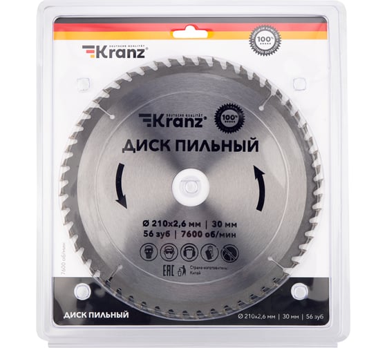 Диск пильный по дереву 210x30 мм, 56 зубьев KRANZ KR-92-0123