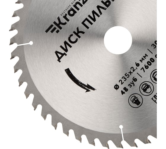 Диск пильный по дереву 235x30 мм, 48 зубьев KRANZ KR-92-0125