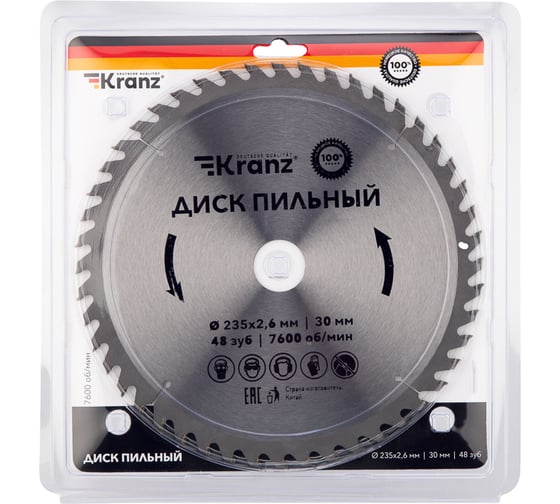 Диск пильный по дереву 235x30 мм, 48 зубьев KRANZ KR-92-0125