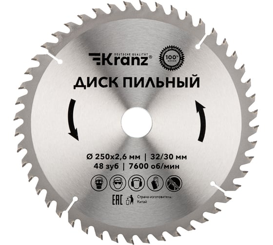 Диск пильный по дереву 250x32/30 мм, 48 зубьев KRANZ KR-92-0128
