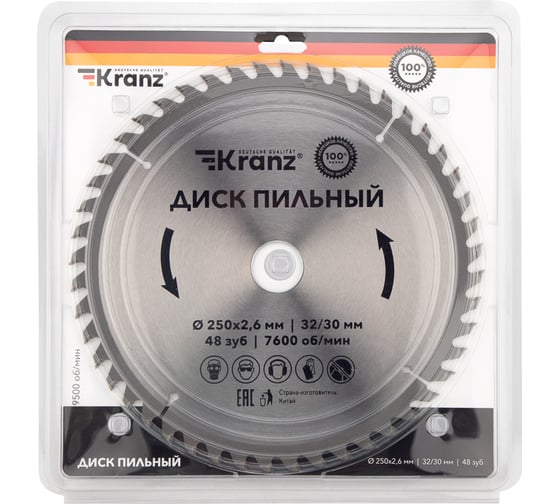 Диск пильный по дереву 250x32/30 мм, 48 зубьев KRANZ KR-92-0128 1