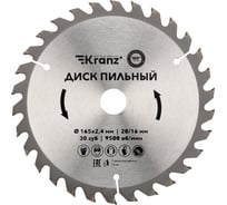 Диск пильный по дереву 165x20/16 мм, 30 зубьев KRANZ KR-92-0106 21176404