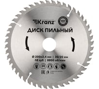 Диск пильный по дереву 200x30/20 мм, 48 зубьев KRANZ KR-92-0118 21175912