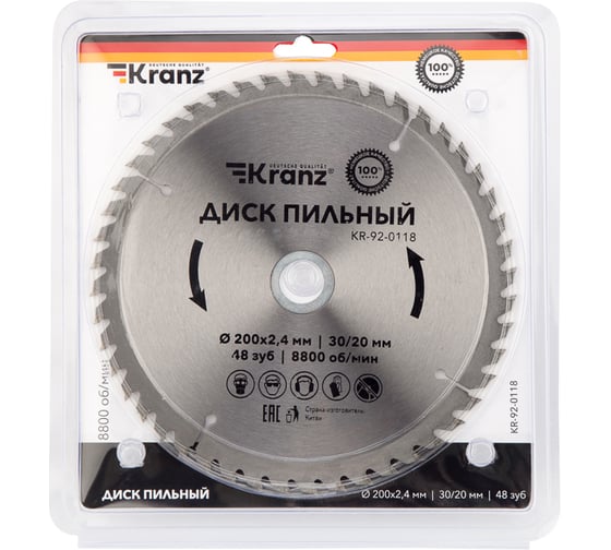 Диск пильный по дереву 200x30/20 мм, 48 зубьев KRANZ KR-92-0118