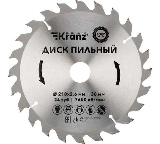 Диск пильный по дереву 210x30 мм, 24 зуба KRANZ KR-92-0120 1