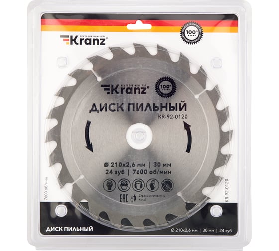 Диск пильный по дереву 210x30 мм, 24 зуба KRANZ KR-92-0120