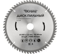 Диск пильный по дереву 255x32/30 мм, 60 зубьев KRANZ KR-92-0131 21176452