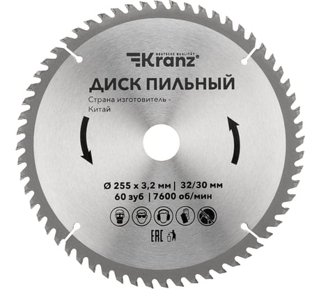 Диск пильный по дереву 255x32/30 мм, 60 зубьев KRANZ KR-92-0131