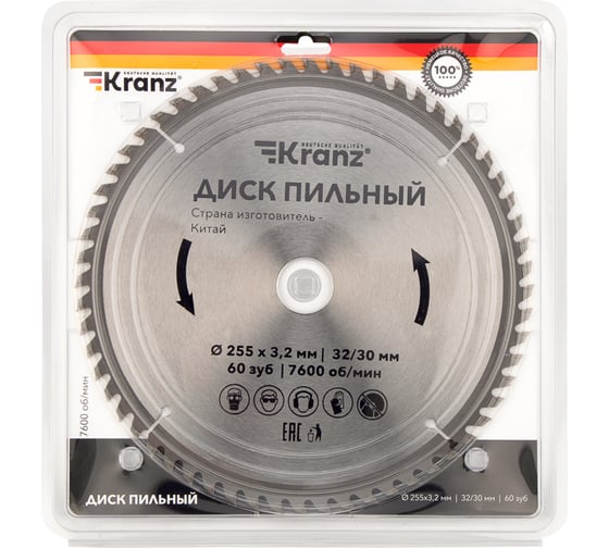 Диск пильный по дереву 255x32/30 мм, 60 зубьев KRANZ KR-92-0131