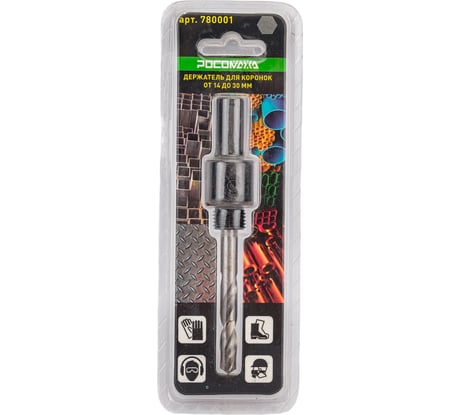 Держатель для коронок 14-30 мм, 6-гранный хв-к 11 мм РОСОМАХА 780001
