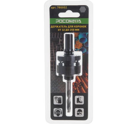 Держатель для коронок 32-250 мм, 6-гранный хв-к 11 мм РОСОМАХА 780002