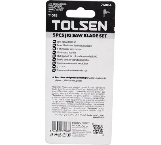 Полотна по дереву Т101B 5 шт, HCS, 100 мм для электролобзика TOLSEN 76804