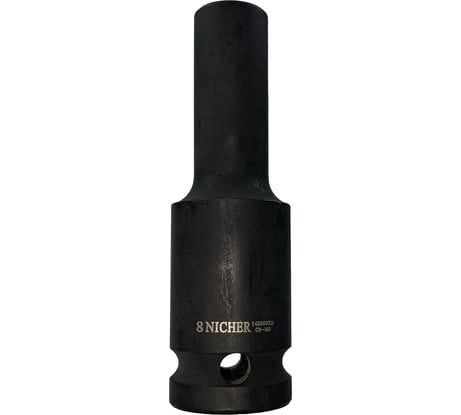 Головка ударная длинная 6-гранная (8 мм; 1/2") NICHER 1430008M