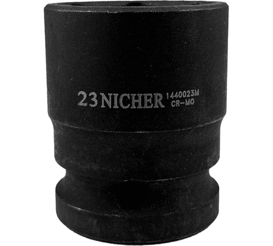 Головка ударная 6-гранная (23 мм; 1/2") NICHER 1440023M