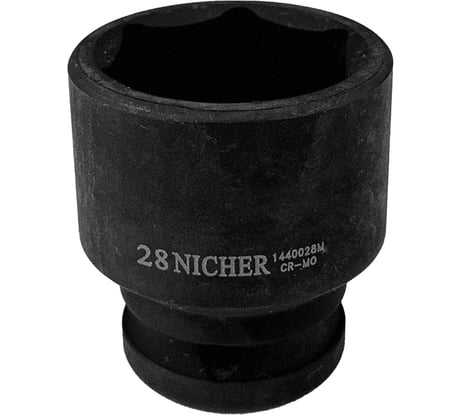 Головка ударная 6-гранная (28 мм; 1/2") NICHER 1440028M
