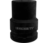 Головка ударная 6-гранная (19 мм; 3/4") NICHER 1640019M