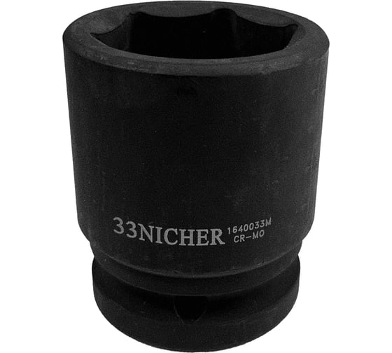Головка ударная 6-гранная (33 мм; 3/4") NICHER 1640033M 1