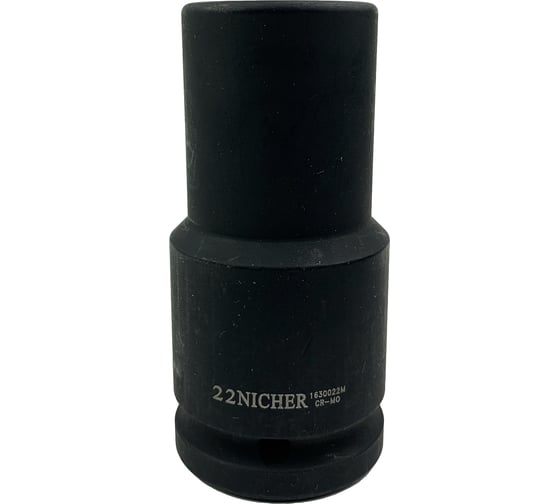 Головка ударная длинная 6-гранная (22 мм; 3/4") NICHER 1630022M