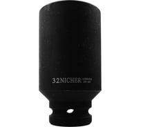 Головка ударная длинная 6-гранная (32 мм; 1/2") NICHER 1430032M
