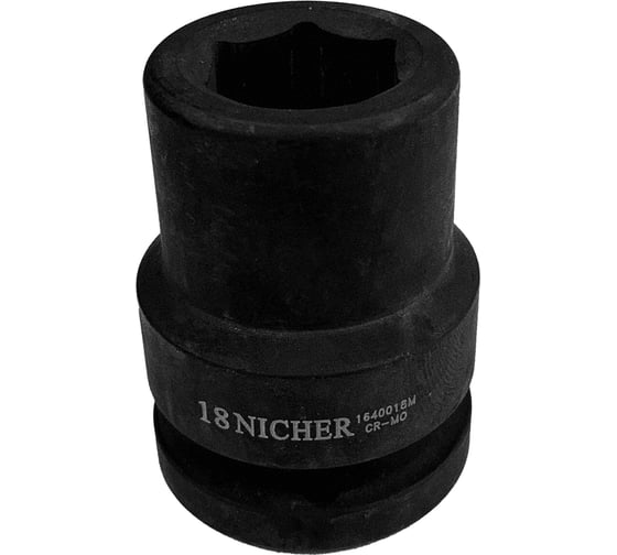 Головка ударная 6-гранная (18 мм; 3/4") NICHER 1640018M