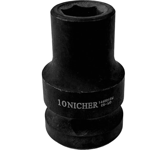 Головка ударная 6-гранная (10 мм; 1/2") NICHER 1440010M 1