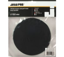 Прокладка защитная 150х3 мм без отверстий Jeta PRO 581500300
