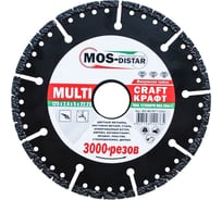 Диск алмазный мультифункциональный Multi Craft (125х2.4х5х22.24 мм) МОS-DISTAR MS-MCRFT12522