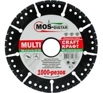 Диск алмазный мультифункциональный Multi Craft (115х2.4х5х22.23 мм) МОS-DISTAR MS-MCRFT11522 21320410