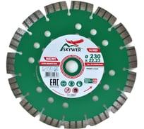 Круг алмазный 1A1RSS ULTRA GRANITE MAX (230х2.6х15х22.23 мм) SKYWER SK-UGSM23022