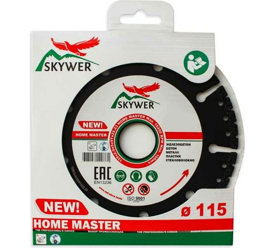 Диск алмазный мультифункциональный HOME MASTER (115х2х5х22.23 мм) SKYWER SK-HM11522