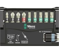 Набор бит с держателем Stainless BIT-CHECK 10 предметов WERA WE-071110
