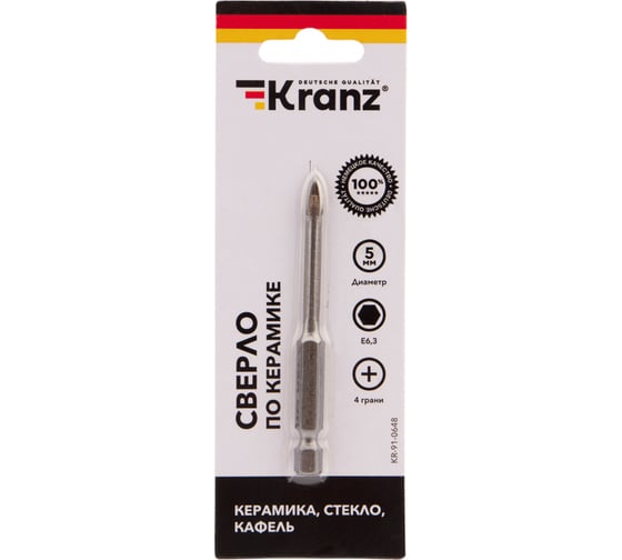 Сверло по стеклу и керамике 5 мм, 4 грани, шестигранный хвостовик KRANZ KR-91-0648