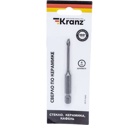 Сверло по стеклу и керамике 4 мм, 2 грани, шестигранный хвостовик KRANZ KR-91-0640