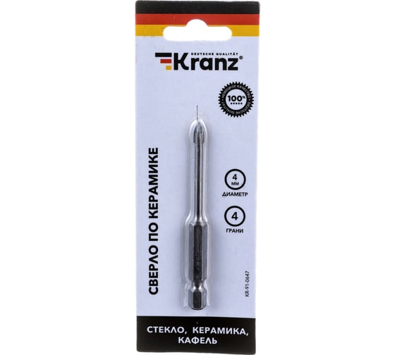 Сверло по стеклу и керамике 4 мм, 4 грани, шестигранный хвостовик KRANZ KR-91-0647