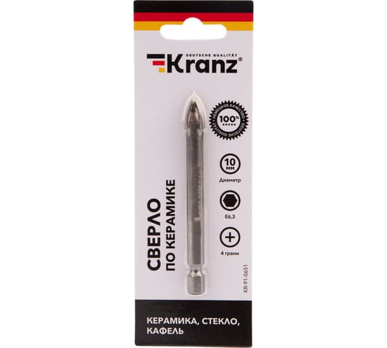 Сверло по стеклу и керамике 10 мм, 4 грани, шестигранный хвостовик KRANZ KR-91-0651
