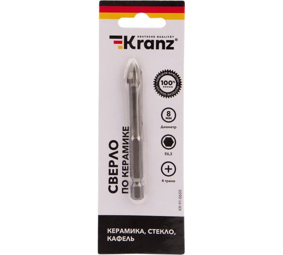 Сверло по стеклу и керамике 8 мм, 4 грани, шестигранный хвостовик KRANZ KR-91-0650