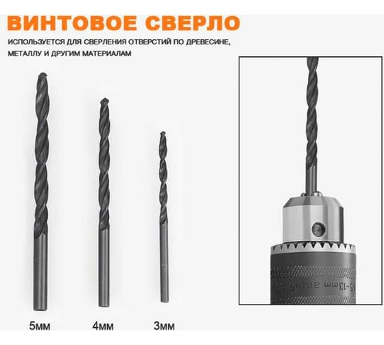 Набор аксессуаров для шуруповёрта 9 предметов GOODKING M2-C000091