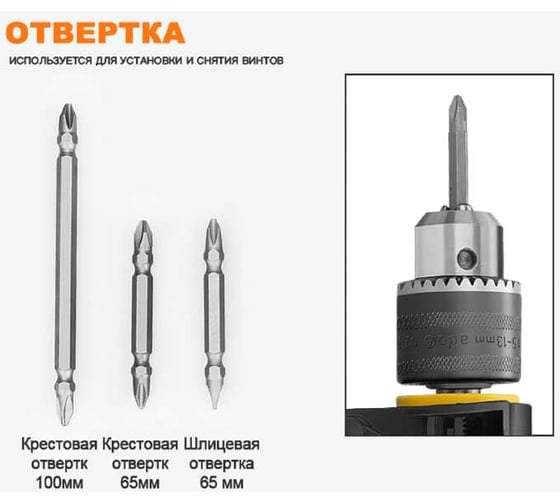 Набор аксессуаров для шуруповёрта 9 предметов GOODKING M2-C000091