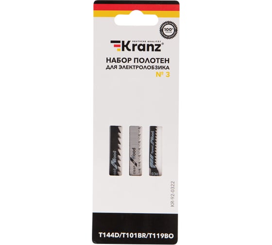 Набор пилок для лобзика по дереву №3 T144D, T101BR, T119BO 3 шт KRANZ KR-92-0322