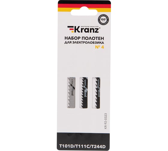 Набор пилок для лобзика по дереву №4 T101D, T111C, T244D 3 шт KRANZ KR-92-0323